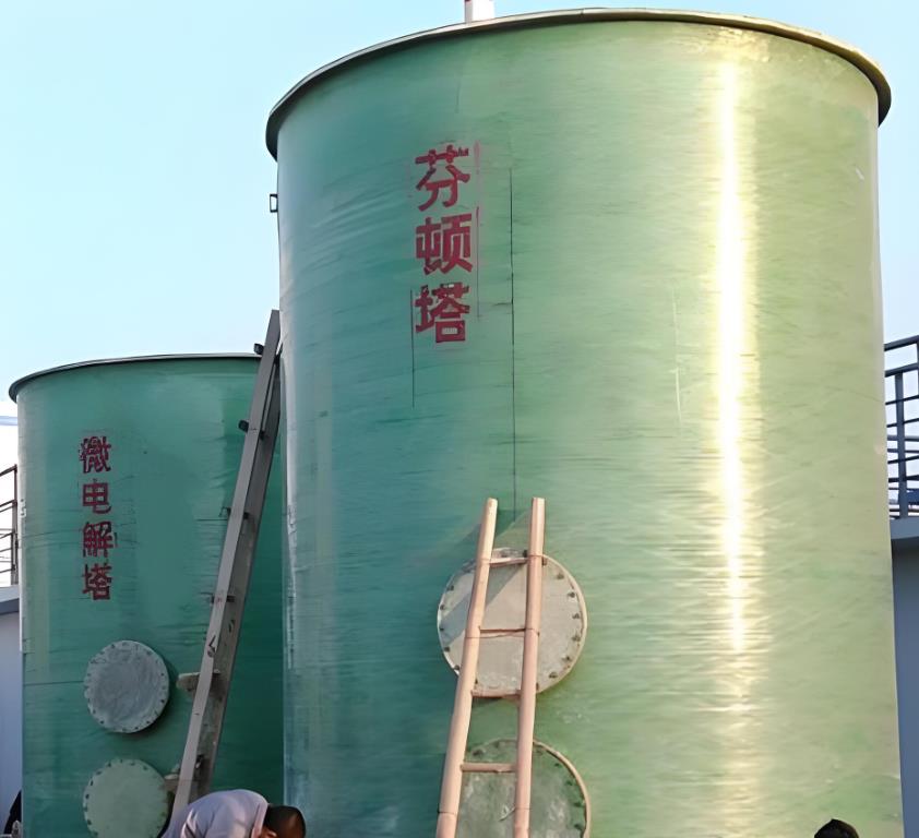 岷县芬顿氧化设备
