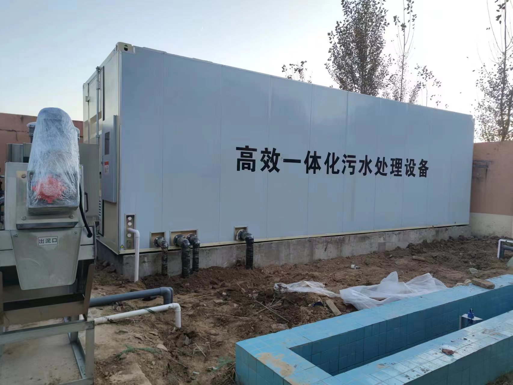 岷县地埋式一体化污水处理设备